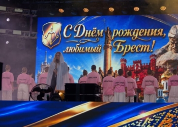 Вечер 25 июля стал кульминацией празднования 1007-й годовщины Бреста