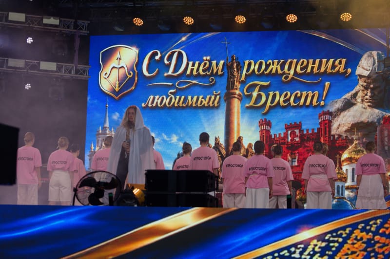 Вечер 25 июля стал кульминацией празднования 1007-й годовщины Бреста