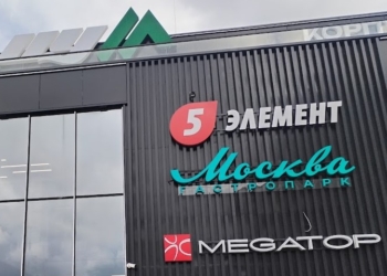 Гастропарк «Москва» в КОРПУС Б ЦУМа. Когда открытие?
