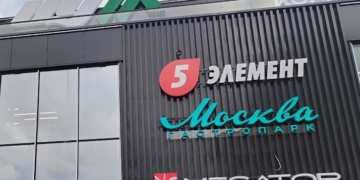 Гастропарк «Москва» в КОРПУС Б ЦУМа. Когда открытие?