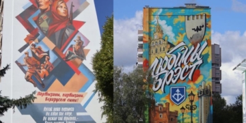 В Бресте сегодня открыли два масштабных мурала, посвященных Дню города