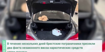 В пункте пропуска Брест пресечены две попытки ввоза наркотиков