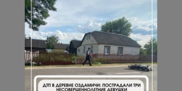 В  Столинском районе в ДТП пострадали три несовершеннолетние девушки