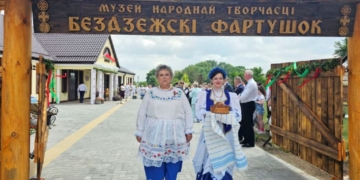 Как открывали обновленный музей «Бездзежскi фартушок» в Дрогичинском районе и как он сейчас выглядит