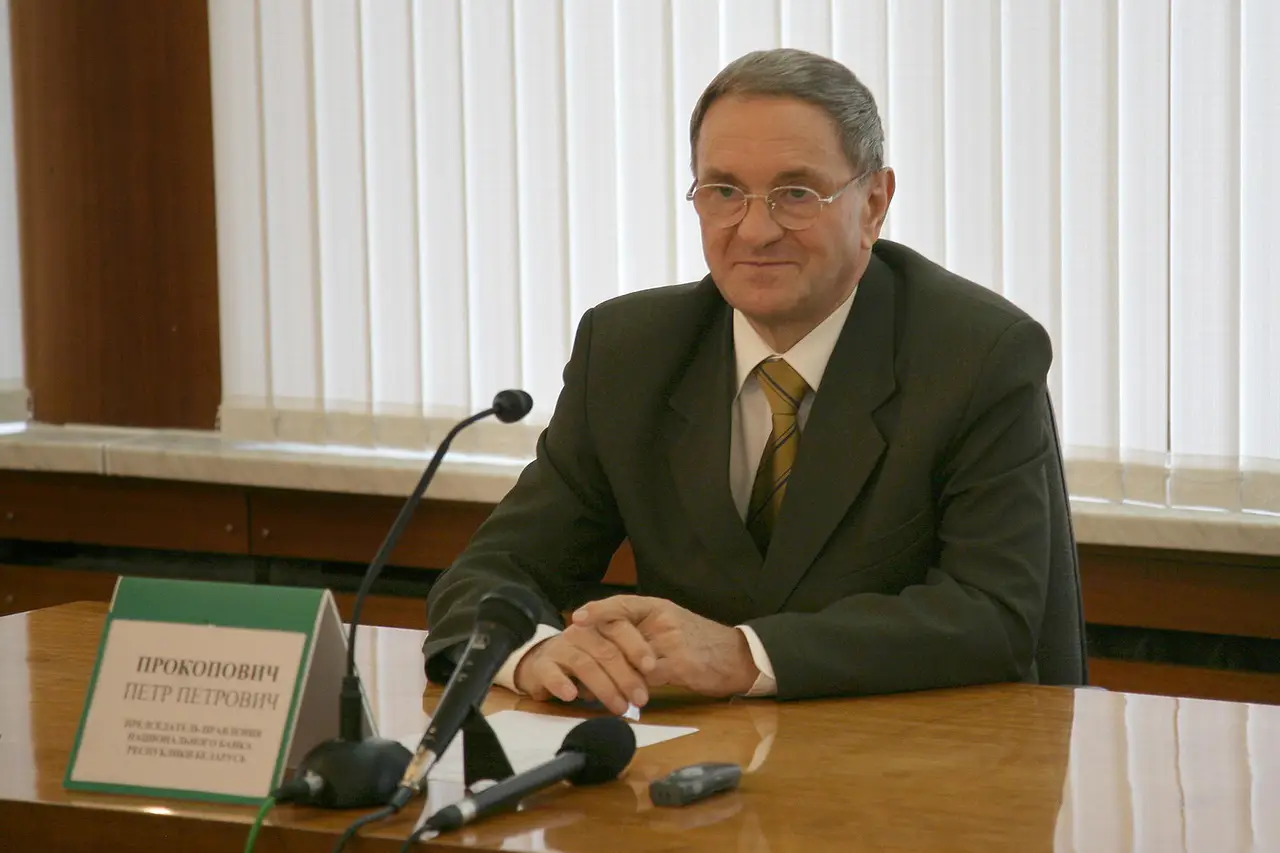 Прокопович