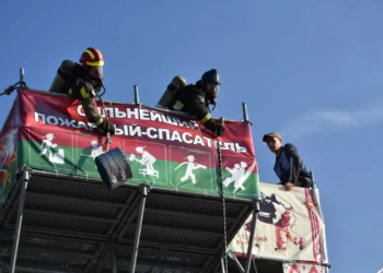 Спасатели Брестский рубеж