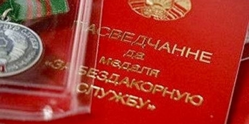 Президент наградил брестских госслужащих