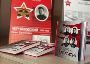 ВТБ (Беларусь) представил выставку «Полководцы Великой Победы: операция «Багратион»» в Бресте