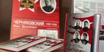 ВТБ (Беларусь) представил выставку «Полководцы Великой Победы: операция «Багратион»» в Бресте