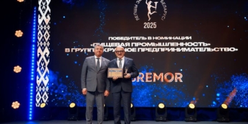 BREMOR — лучший в Беларуси экспортер пищевой промышленности