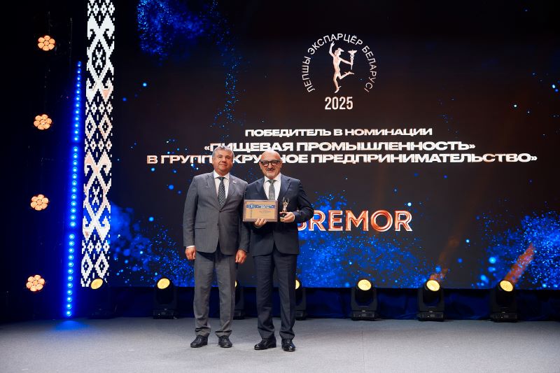 BREMOR — лучший в Беларуси экспортер пищевой промышленности