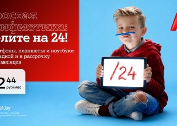 Осень начинается с выгодных обновлений: техника для учебы, работы и комфортной жизни