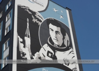 Звезды сошлись в спутнике Бреста