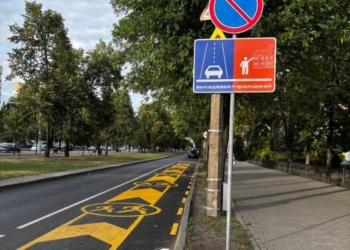 Высаджвай i праязджай!