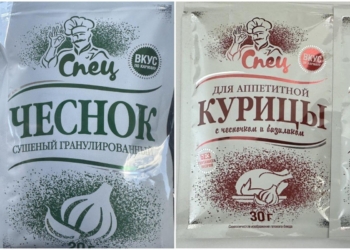 выявлены опасные специи