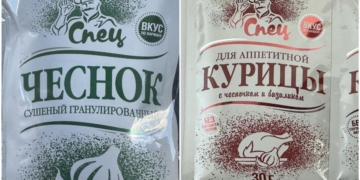 выявлены опасные специи