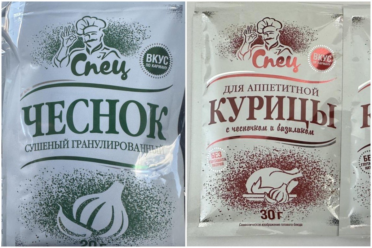 выявлены опасные специи