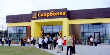 ТЦ «Скарбонка» Брестской областной базы Бакалея открылся в Ковердяках