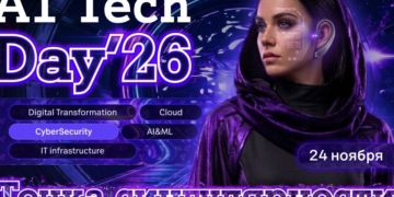 A1 Tech Day пройдет в Минске в новом формате