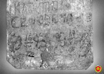 Эксперты помогли брестчанке восстановить данные на ритуальной табличке