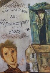 czim-taller