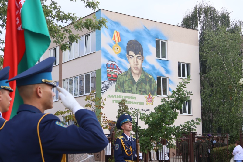 Портрет героя на школьном фасаде: в Бресте открыли мурал памяти Дмитрия Гвишиани