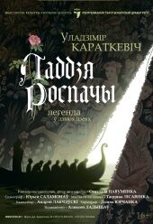 laddzya