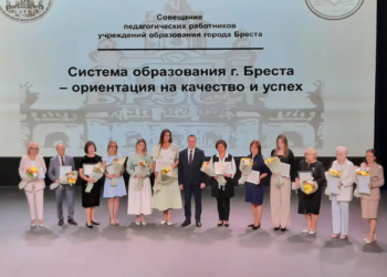 О достижениях и провалах педагогов г. Бреста и области