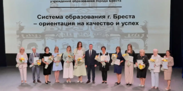 О достижениях и провалах педагогов г. Бреста и области