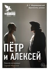 petr