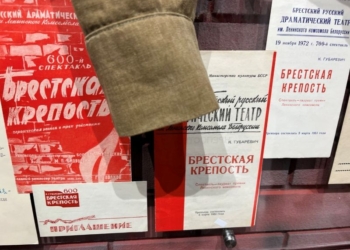 Спектаклем «Брестская крепость» БАТД открыл 83-й театральный сезон