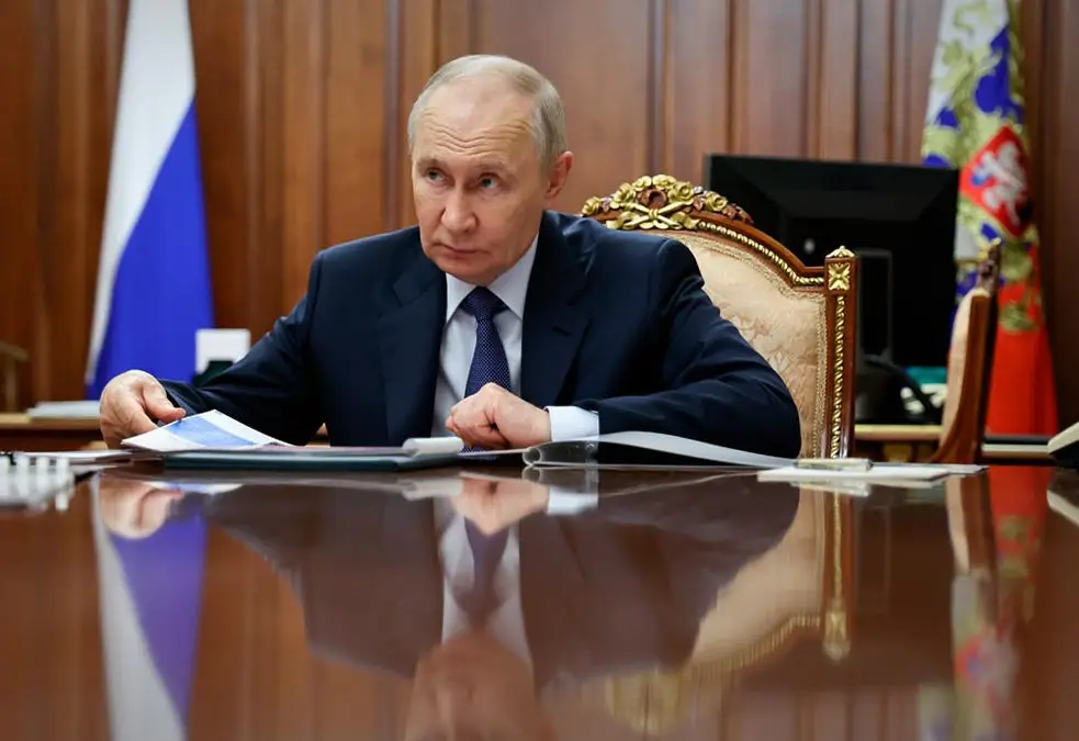 Путин