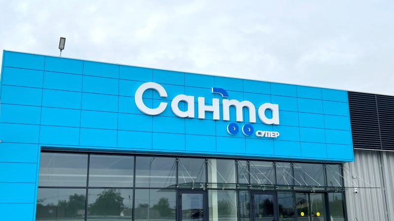 В Бресте на Речице 8 сентября открывается новая «Санта» – покупателей ждут подарки и бонусы
