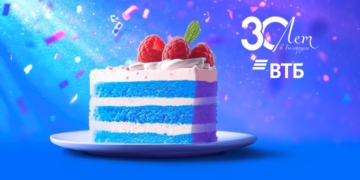 ВТБ (Беларусь) запустил марафон бонусов и спецпредложений к 30-летию банка