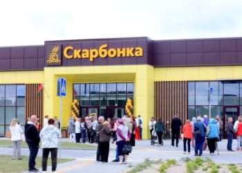 Торговый центр «Скарбонка» в Ковердяках приглашает
