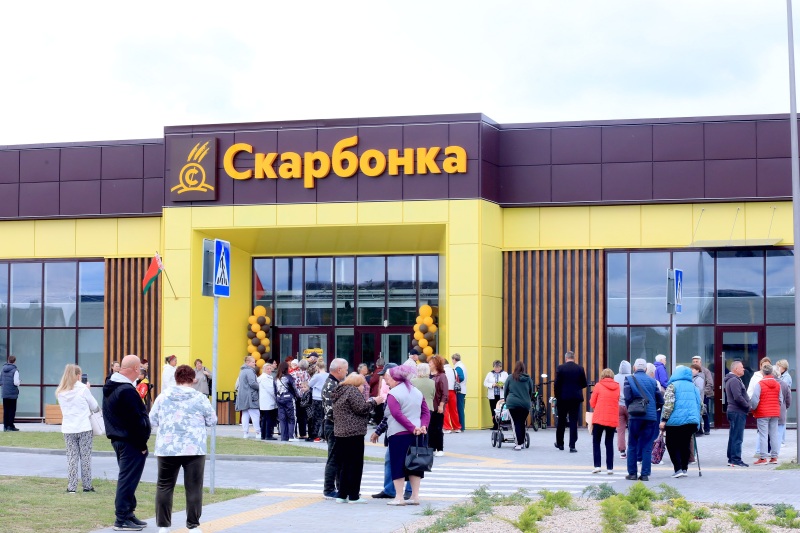 Торговый центр «Скарбонка» в Ковердяках приглашает