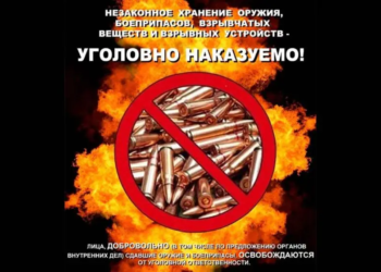 С понедельника, 19 октября, стартует СКМ «Арсенал»