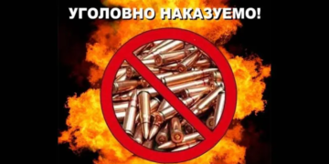 С понедельника, 19 октября, стартует СКМ «Арсенал»
