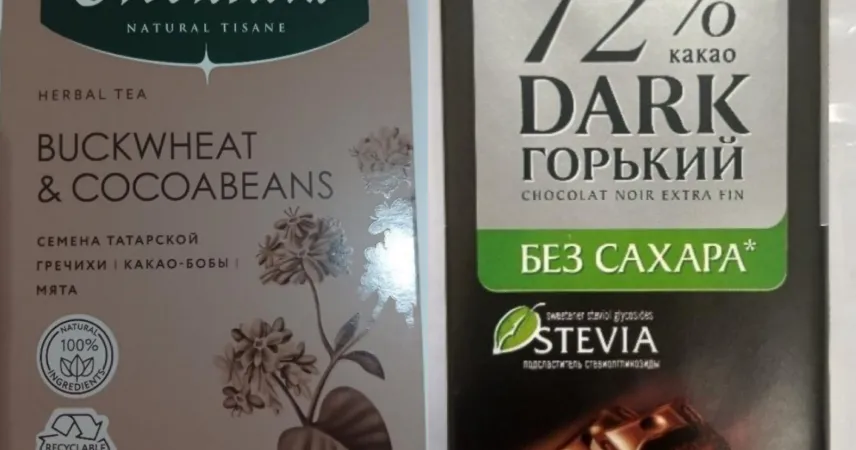 выявлены недоброкачественные продукты