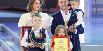 Семья Свиридюк - победитель конкурса Семья года