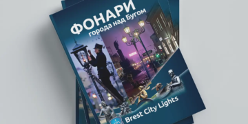 Фонари книга