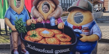 Второй фестиваль «Жабінкаўскі дранік» прошел в городе-спутнике Бреста. Фоторепортаж