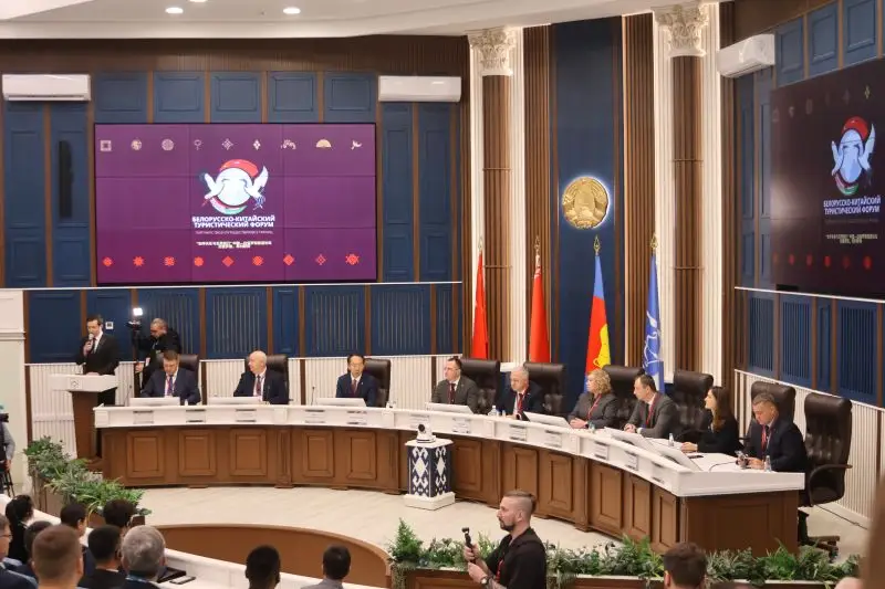 В Бресте проходит Белорусско-китайский форум «Партнерство и путешествия без границ»