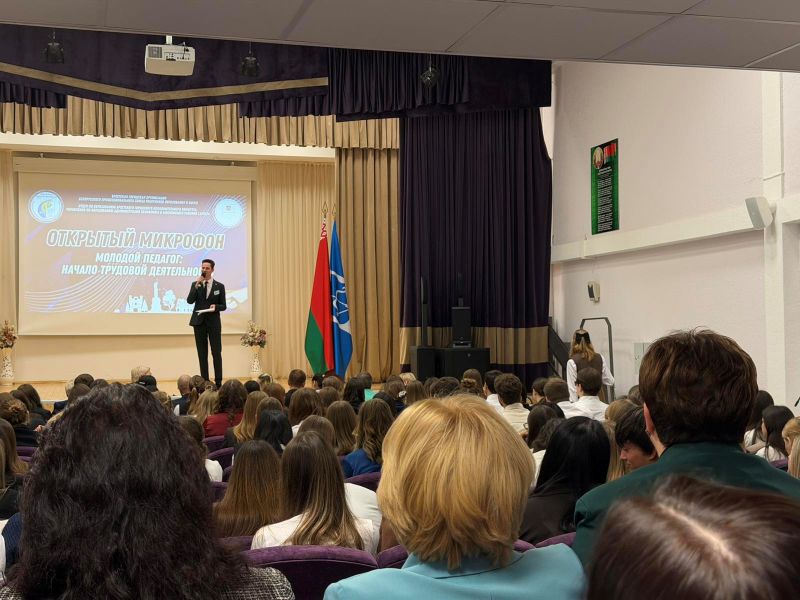 В 11-й школе Бреста прошло мероприятие «Молодой педагог: начало трудовой деятельности»