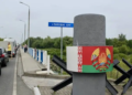 очередь граница