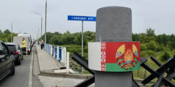 очередь граница