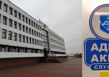 Еще один адрес службы «Одно окно» в Бресте