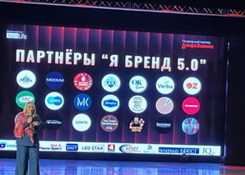 Проект «Я БРЕНД» набирает обороты в Бресте