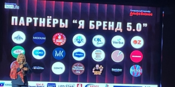Проект «Я БРЕНД» набирает обороты в Бресте