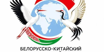 Сегодня стартует белорусско-китайский туристический форум